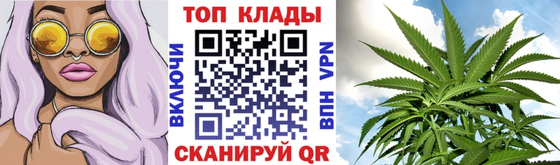 Купить наркотик Плавск APVP Кокаин МЕФ Каннабис ГАШ