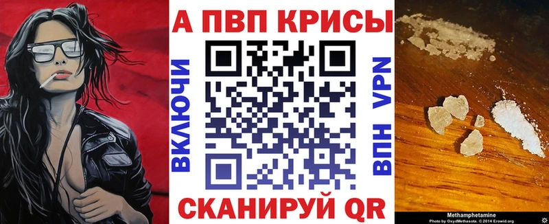 цены наркотик Плавск дарк нет официальный сайт Alfa_PVP Crystall