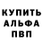 Кетамин VHQ shawn regan