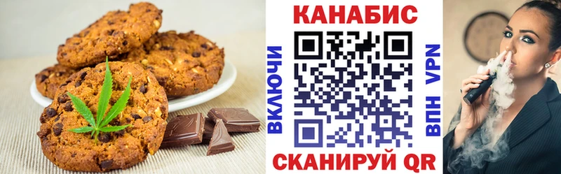 Еда ТГК марихуана  Плавск 