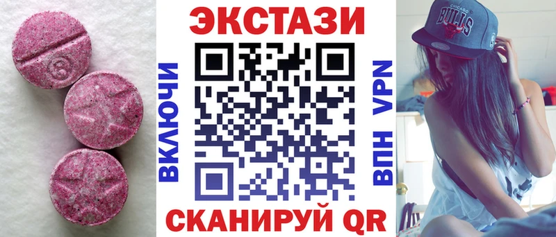 как найти наркотики Плавск Экстази VHQ