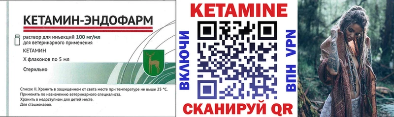 Кетамин ketamine  Плавск 