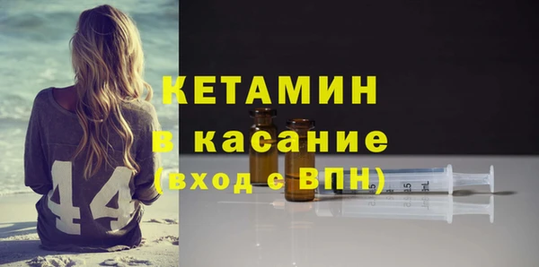 mdpv Абаза