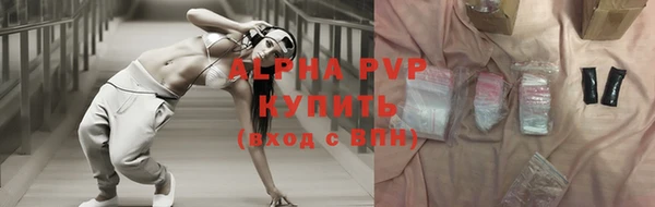скорость mdpv Алексеевка
