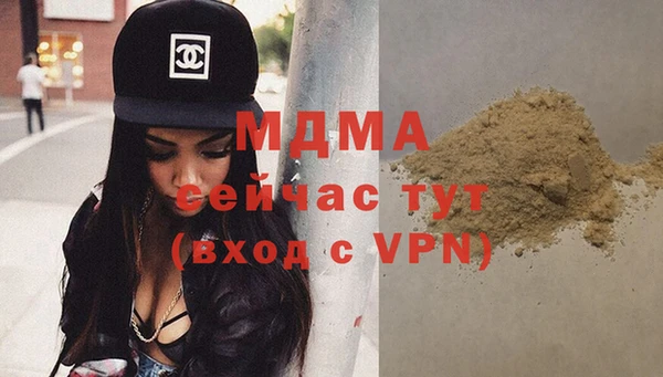 скорость mdpv Алексеевка