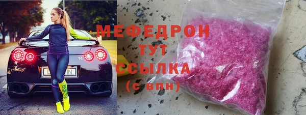 таблы Абдулино