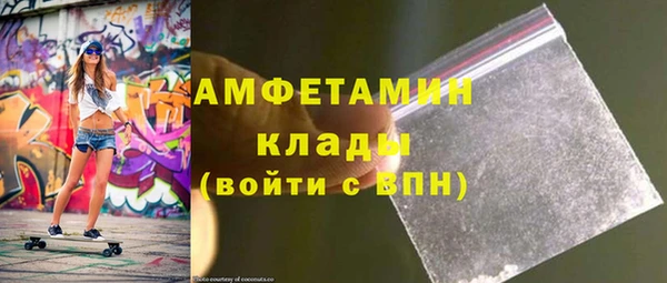 скорость mdpv Алексеевка