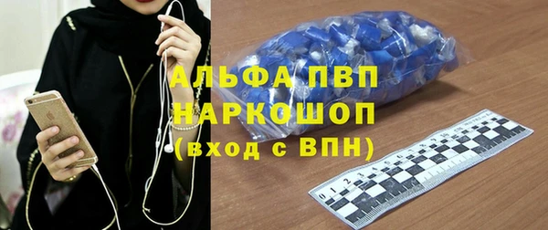 ALPHA PVP Алексин