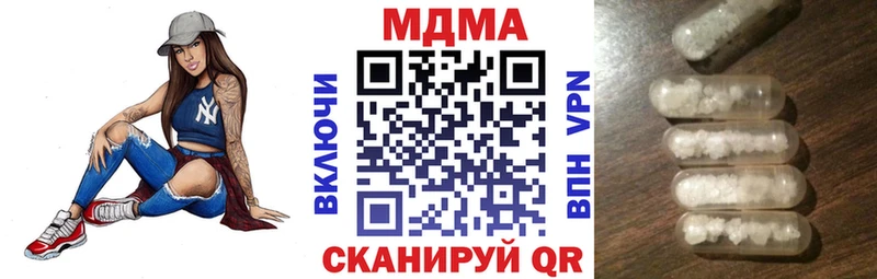 MDMA молли  Плавск 