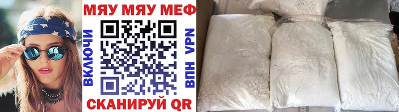 Меф 4 MMC  Плавск 