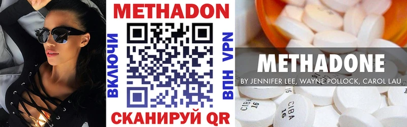 это какой сайт  МЕГА ссылки  Плавск  Метадон VHQ 