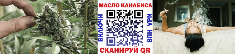 blacksprut рабочий сайт  Плавск  ТГК жижа 